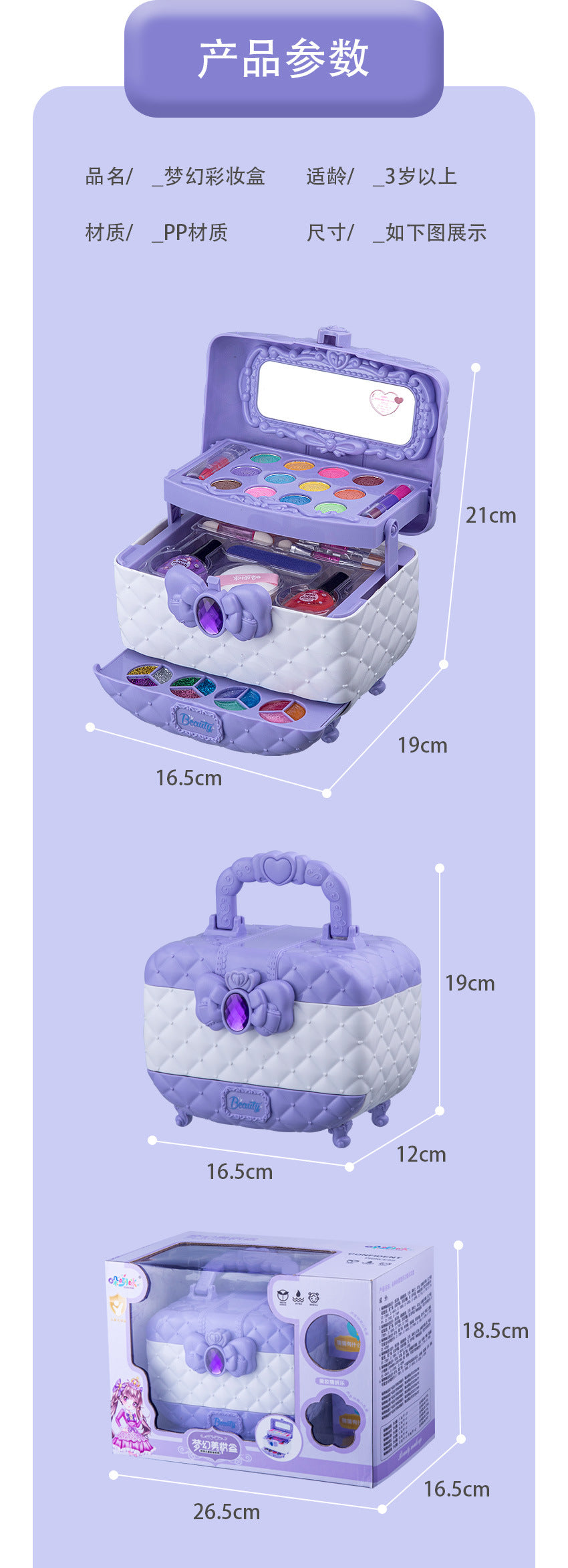 Factory Children Girl Princess Makeup Box Makeup Box suit Set Box Eye Shadow Full Set Performance Gift Box Toys Cross Border