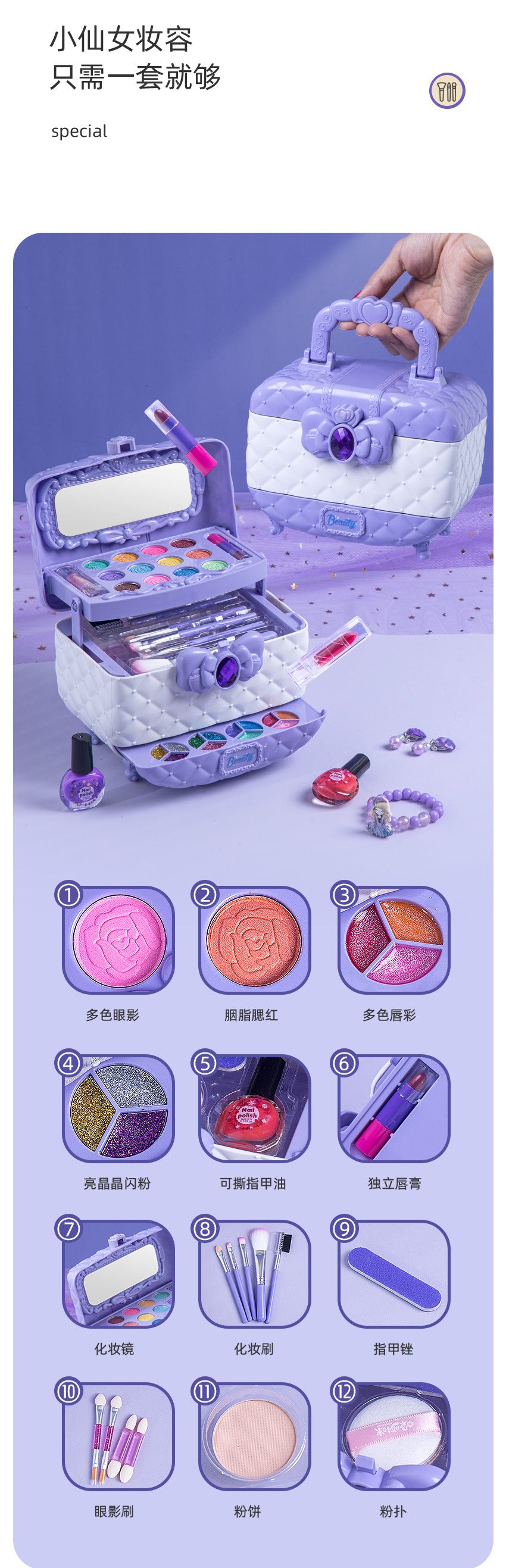 Factory Children Girl Princess Makeup Box Makeup Box suit Set Box Eye Shadow Full Set Performance Gift Box Toys Cross Border